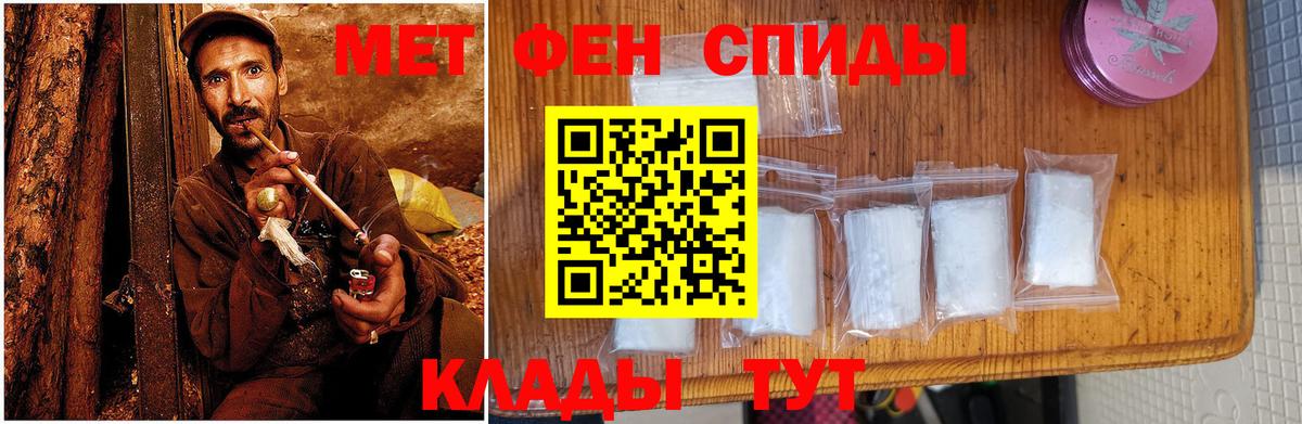 hydra маркетплейс  Вход с VPN  Серов  Amphetamine 98%  Amphetamine 
