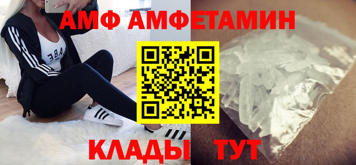 Вейп ТГК  Cocaine  Меф кристаллы  Кетамин  Серов  ГАШИШ  МАРИХУАНА  Вход с VPN 
