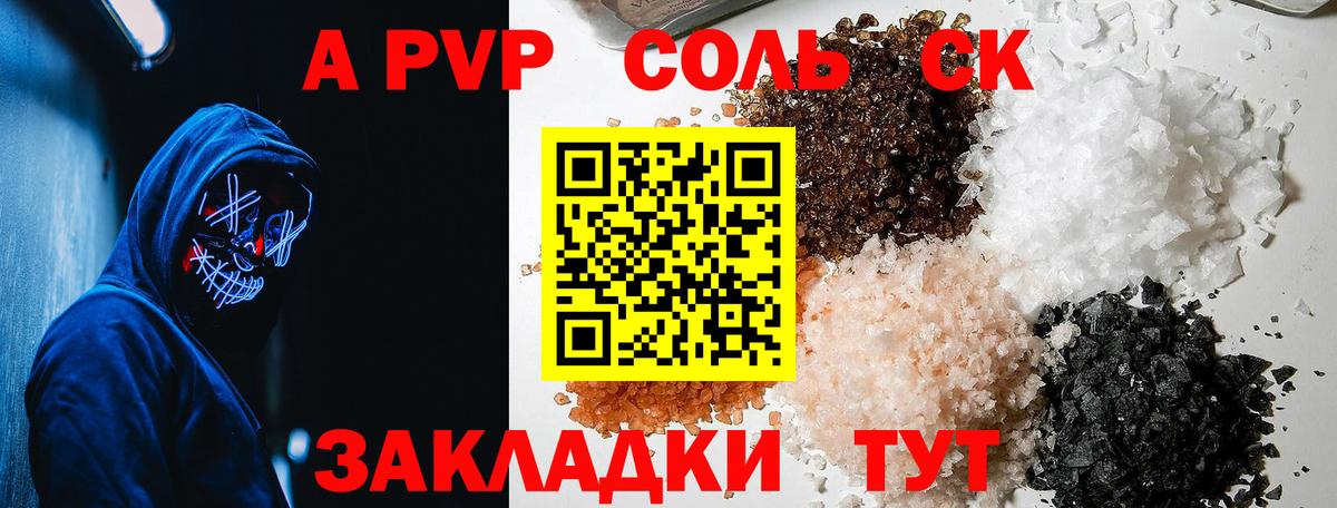 Альфа ПВП VHQ  Вход с VPN  А ПВП СК  Alfa_PVP  Серов 