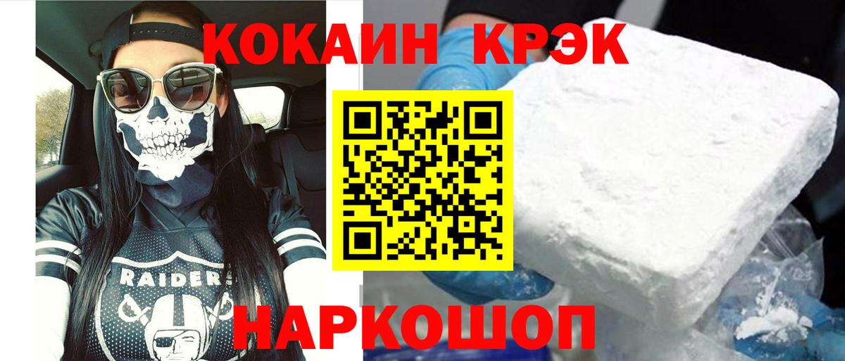 Серов  Cocaine  Вход с VPN  КОКАИН Боливия  COCAIN Боливия 