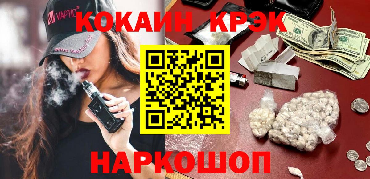 COCAIN VHQ Серов