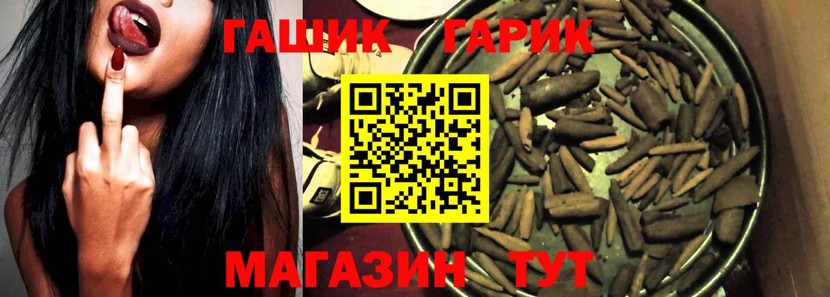 Серов  хочу   Вход с VPN  ГАШИШ Изолятор  ГАШИШ убойный 