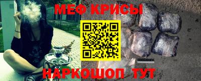 стаф Рязань