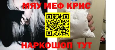мдма Пугачёв