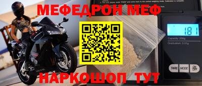 мдма Пугачёв