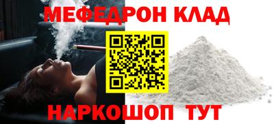 кристаллы Рыбинск