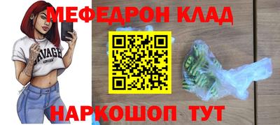 прущие крисы Рузаевка