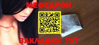 прущие крисы Рузаевка