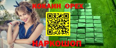 прущие крисы Рузаевка