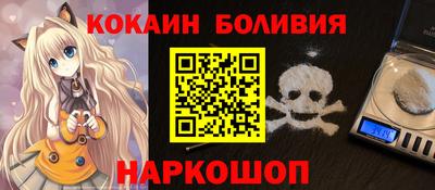 MESCALINE Пыть-Ях