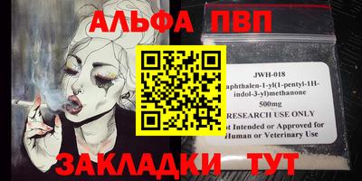 стаф Рязань