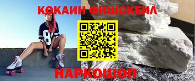 кристаллы Рыбинск
