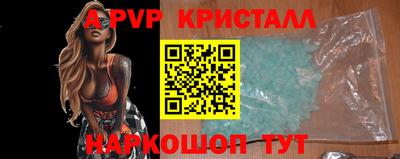 прущие крисы Рузаевка