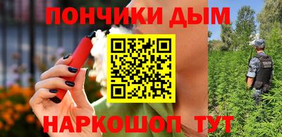 кристаллы Рыбинск