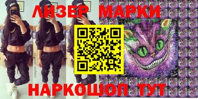 прущие крисы Рузаевка
