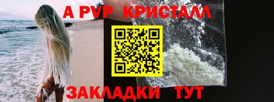 мдма Пугачёв