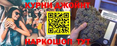 прущие крисы Рузаевка
