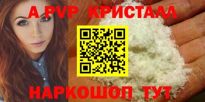 MESCALINE Пыть-Ях