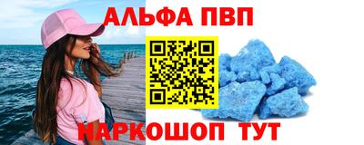 кристаллы Рыбинск