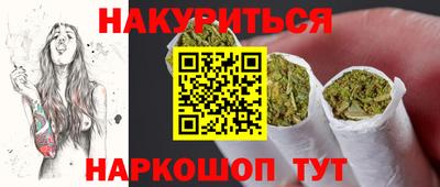 прущие крисы Рузаевка