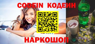 кристаллы Рыбинск