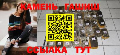 кристаллы Рыбинск