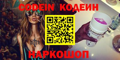 кристаллы Рыбинск