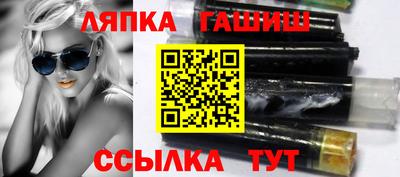 стаф Рязань