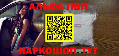 стаф Рязань