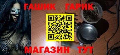 кристаллы Рыбинск