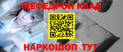 прущие крисы Рузаевка