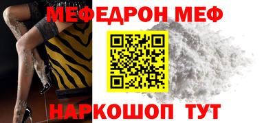 кристаллы Рыбинск