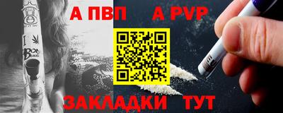стаф Рязань