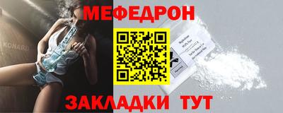 кристаллы Рыбинск