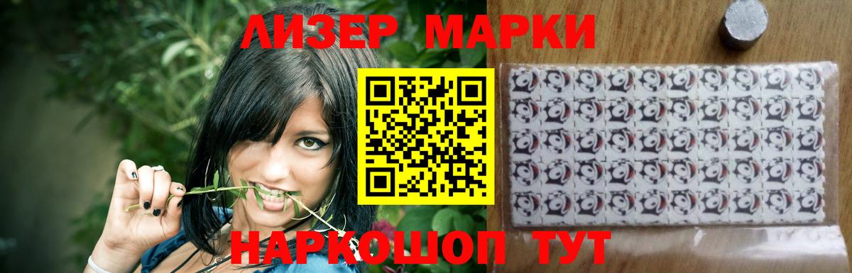 ЛСД экстази кислота  Вход с VPN  Серов 