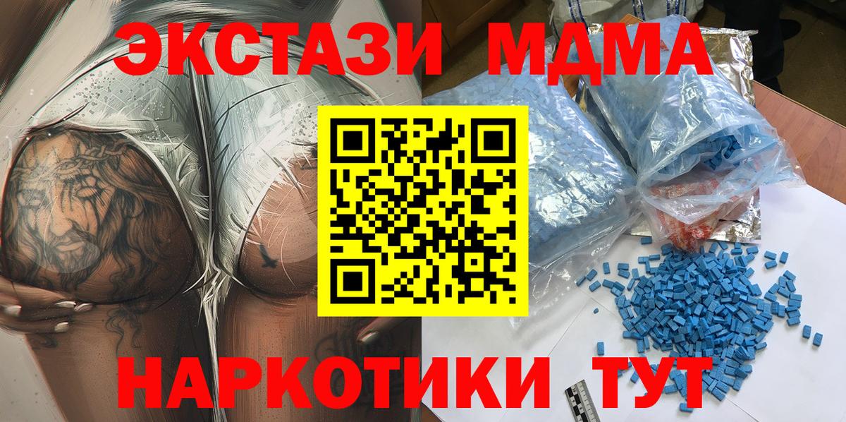 МДМА VHQ Серов