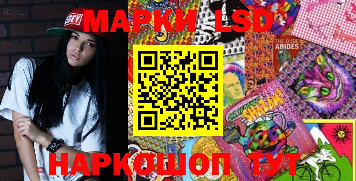 Наркотические марки 1,8мг  Наркотические марки 1,8мг  Вход с VPN  Серов 