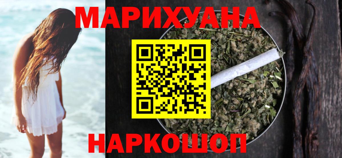 Бошки марихуана VHQ Серов