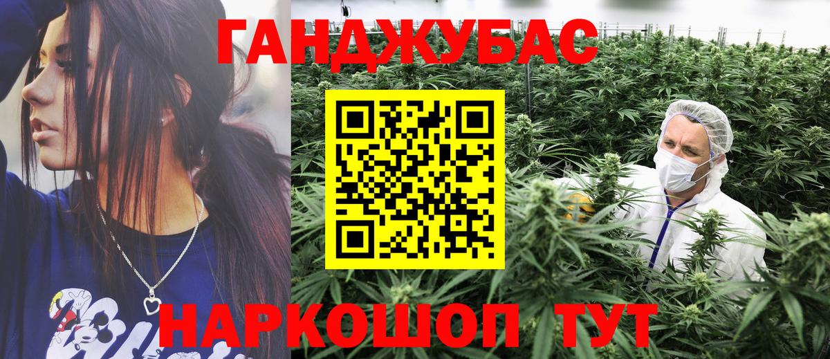 Каннабис THC 21%  Вход с VPN  Марихуана семена  Конопля Ganja  Серов 